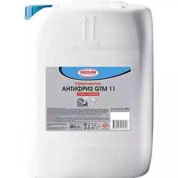 Универсальный антифриз MEGUIN