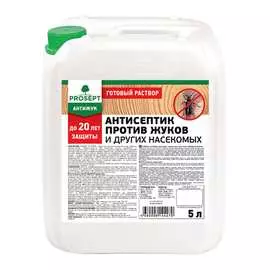 Универсальный пропитка против жуков и других насекомых PROSEPT АНТИЖУК 024-5