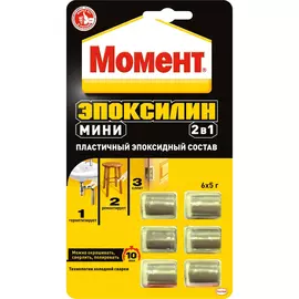 Универсальный эпоксидный клей МОМЕНТ