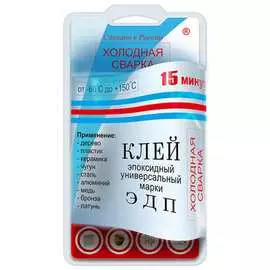Универсальный эпоксидный клей ООО «НПК «Астат» ЭДП 753971
