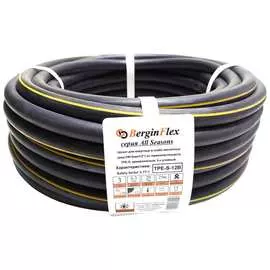 Универсальный армированный шланг BerginFlex TPE-S-12B