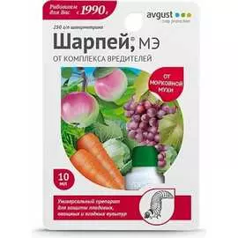 Универсальный быстродействующий препарат от комплекса вредителей Avgust