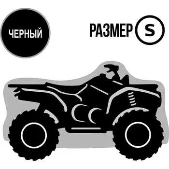 Универсальный чехол для квадроцикла Tplus T015004