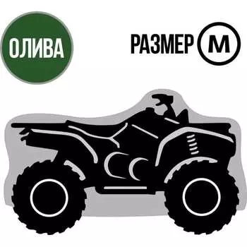 Универсальный чехол для квадроцикла Tplus T002031