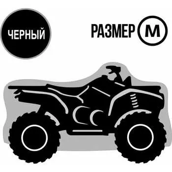 Универсальный чехол для квадроцикла Tplus T015005
