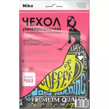 Универсальный чехол Nika ЧА3 ЧА3 в ассортименте