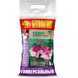 Универсальный цветочный грунт БИУД