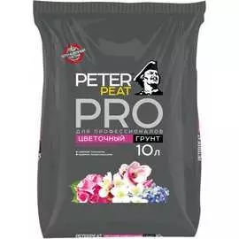 Универсальный цветочный грунт Peter Peat