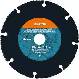 Универсальный диск для УШМ Кратон 1 06 05 018