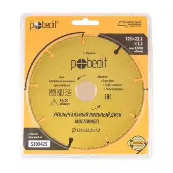 Универсальный диск пильный для УШМ Pobedit MULTIWHEEL 5309425