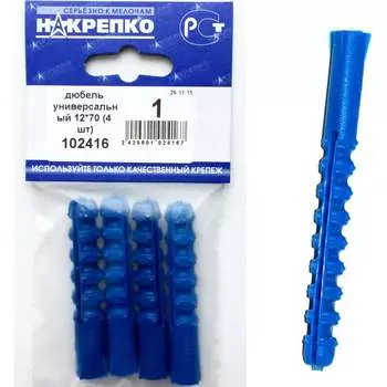 Универсальный дюбель НАКРЕПКО 12х70 4 шт. 102416