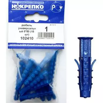 Универсальный дюбель НАКРЕПКО 8х50 15 шт. 102410