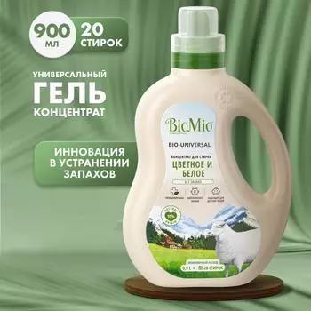 Универсальный гель для стирки BioMio