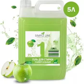 Универсальный гель для стирки NovelGuard