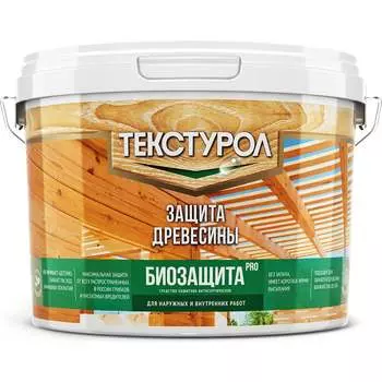 Универсальный грунт-антисептик для древесины ТЕКСТУРОЛ Биозащита PRO Лк-00005088