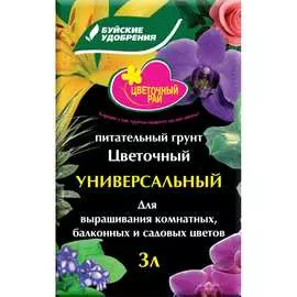 Универсальный грунт Буйские Удобрения