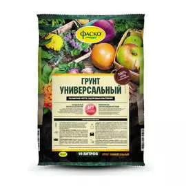 Универсальный грунт ФАСКО