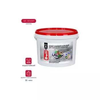 Универсальный клей для напольных покрытий DALI 39565