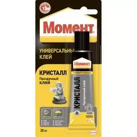 Универсальный клей МОМЕНТ КРИСТАЛЛ 422974