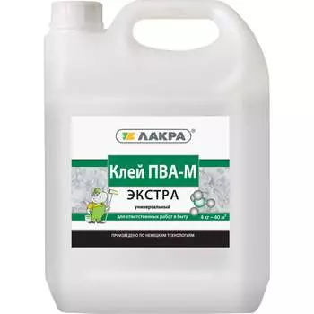 Универсальный клей ПВА-М ЛАКРА Экстра 90001342941