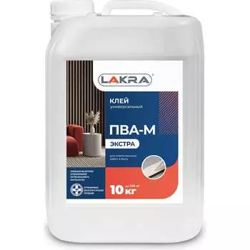 Универсальный клей ПВА-М ЛАКРА Экстра 90001342943