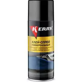 Универсальный клей-спрей KERRY KR-967