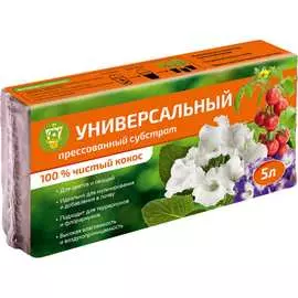 Универсальный кокосовый субстрат GARDEN SHOW