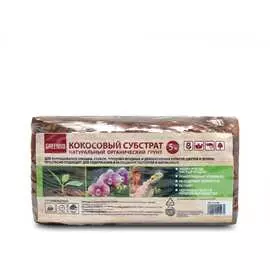 Универсальный кокосовый субстрат Greengo