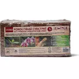 Универсальный кокосовый субстрат Greengo