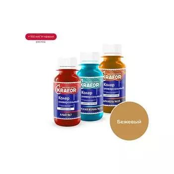 Универсальный колер KRAFOR № 4 47879