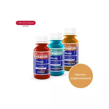 Универсальный колер KRAFOR № 3 47878