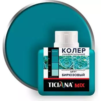 Универсальный колер-микс Ticiana MIX 4300003608