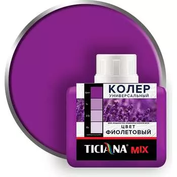 Универсальный колер-микс Ticiana MIX 4300003609