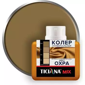 Универсальный колер-микс Ticiana MIX 4300003619