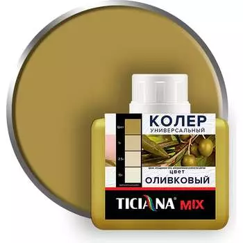 Универсальный колер-микс Ticiana MIX 4300003623