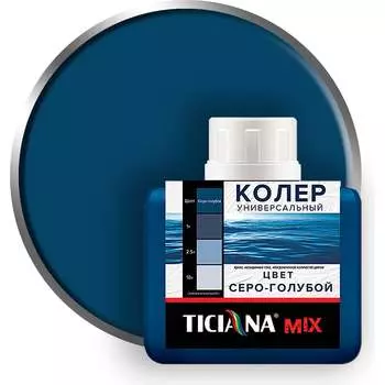 Универсальный колер-микс Ticiana MIX 4300003624