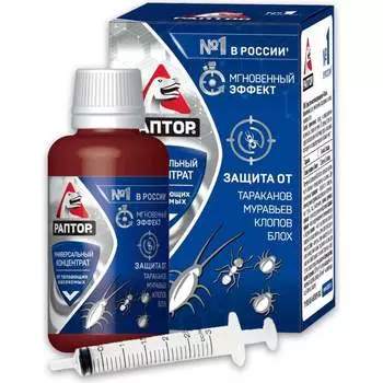 Универсальный концентрат от ползающих насекомых РАПТОР тотал A1647