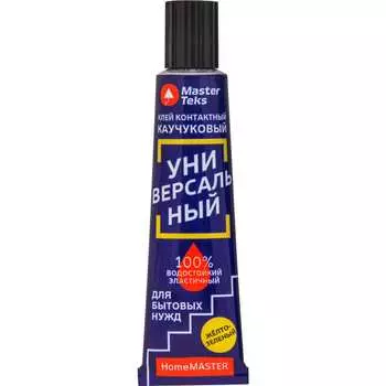 Универсальный контактный каучуковый клей MASTERTEKS homemaster 245713