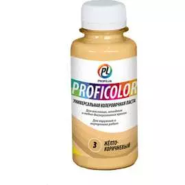 Универсальный краситель Profilux PROFICOLOR № 3 Н0000006393