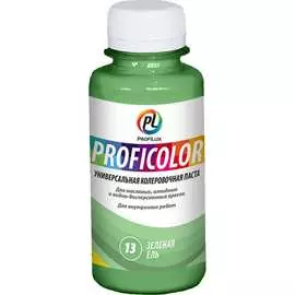 Универсальный краситель Profilux PROFICOLOR №13 Н0000006403