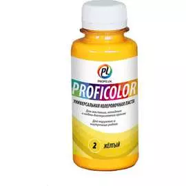 Универсальный краситель Profilux PROFICOLOR № 2 Н0000006392