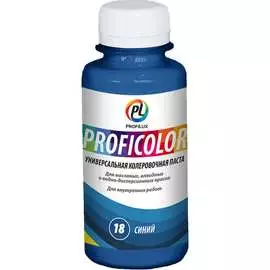 Универсальный краситель Profilux PROFICOLOR №18 Н0000006408