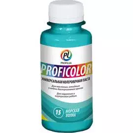 Универсальный краситель Profilux PROFICOLOR №15 Н0000006405