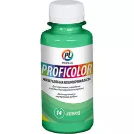 Универсальный краситель Profilux PROFICOLOR №14 Н0000006404