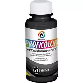 Универсальный краситель Profilux PROFICOLOR №21 Н0000006411