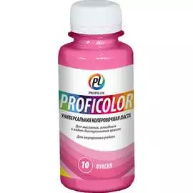 Универсальный краситель Profilux PROFICOLOR №10 Н0000006400