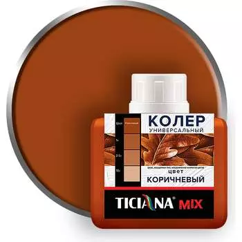 Универсальный микс колер Ticiana 4300003625