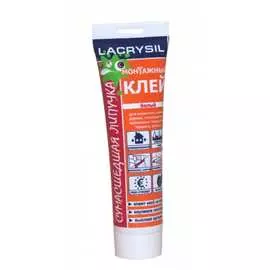 Универсальный монтажный клей LACRYSIL