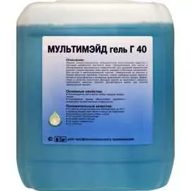 Универсальный моющий гель Мультимэйд Гель Г 40 4607002304516