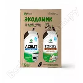 Универсальный набор для уборки дома Grass